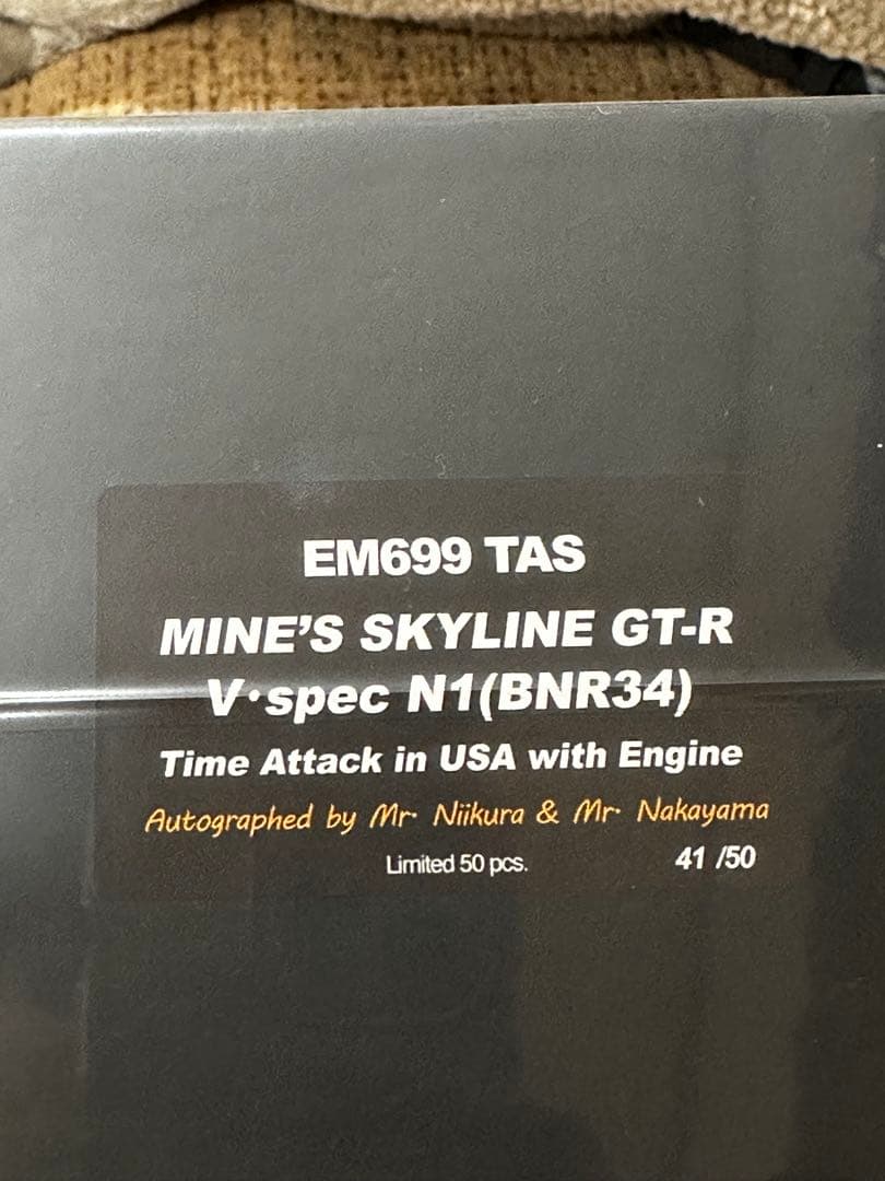 メイクアップアイドロンBNR34オートサロン限定50台