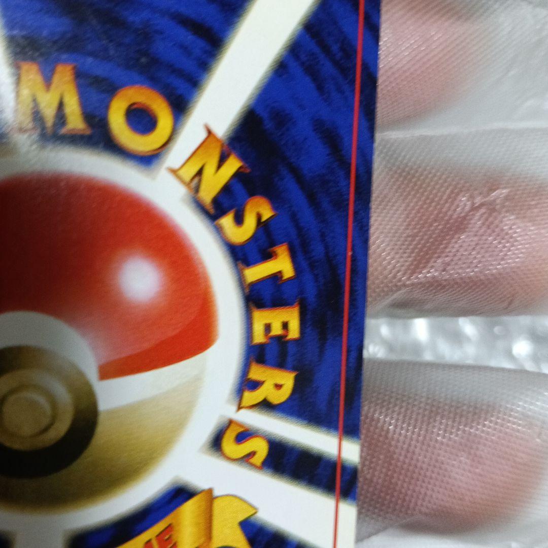 コレクションカ−ド！．美品！1996年.！．リザードンホロ ★ 第1弾拡張パック