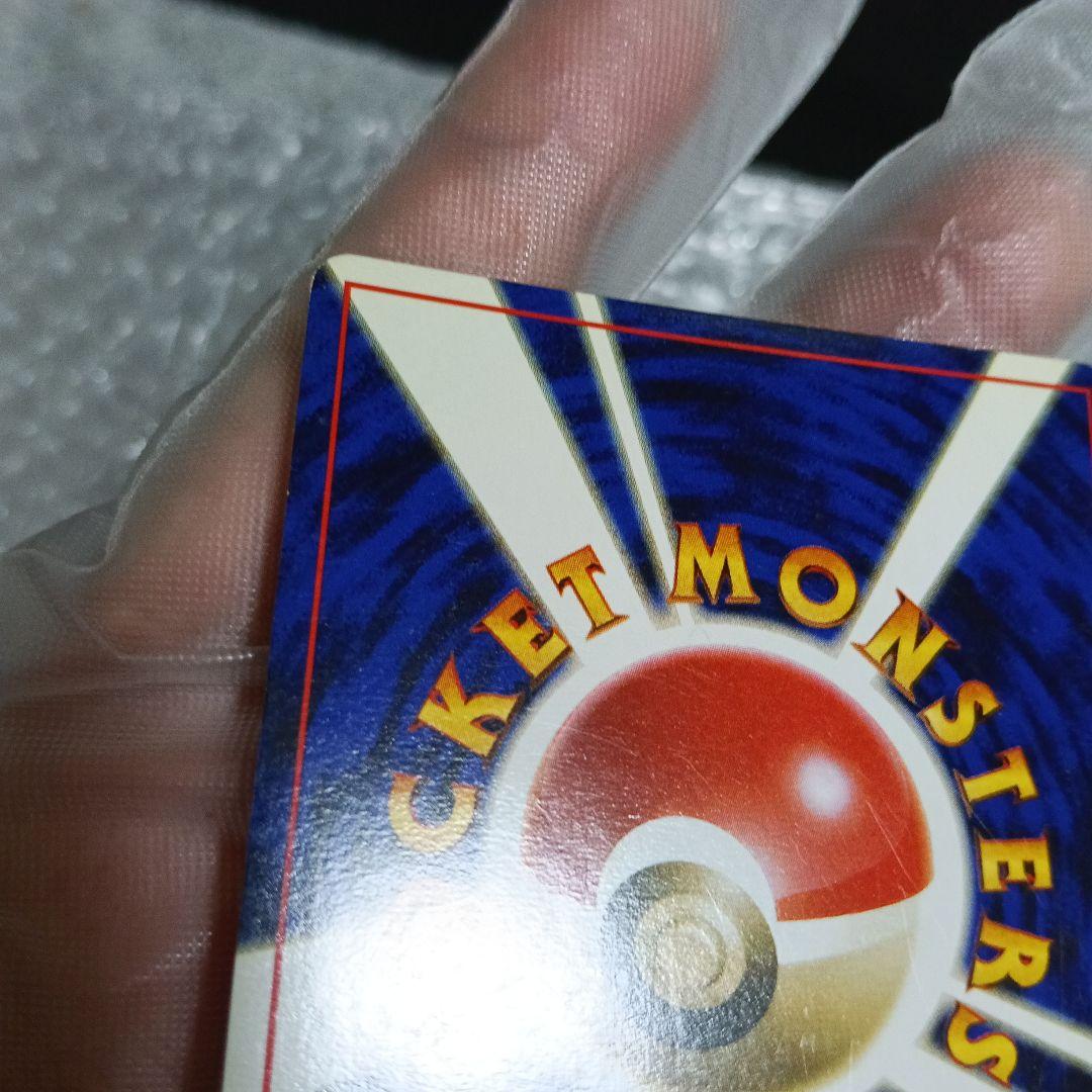 コレクションカ−ド！．美品！1996年.！．リザードンホロ ★ 第1弾拡張パック