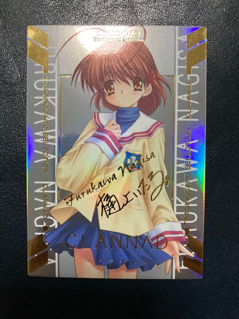 【激レア】 CLANNAD トレーディングカードセット