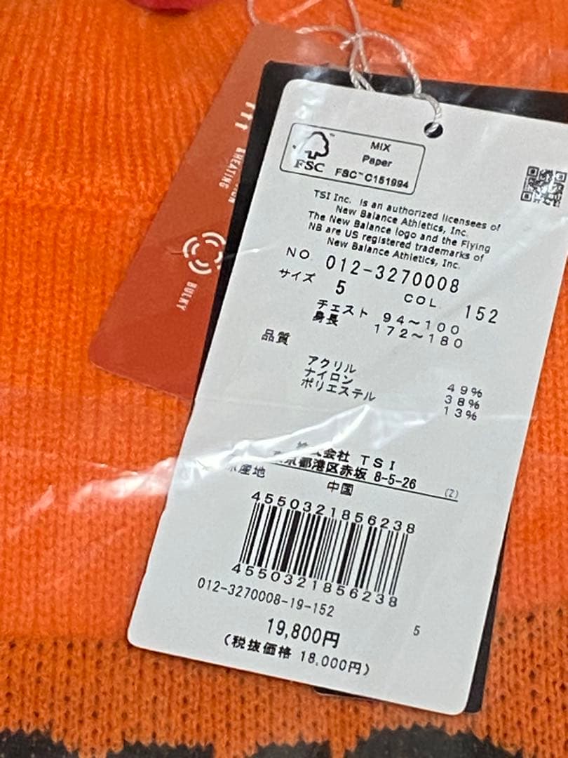 【5】 ニューバランス ダイヤ モックネック ニット メンズ ゴルフ