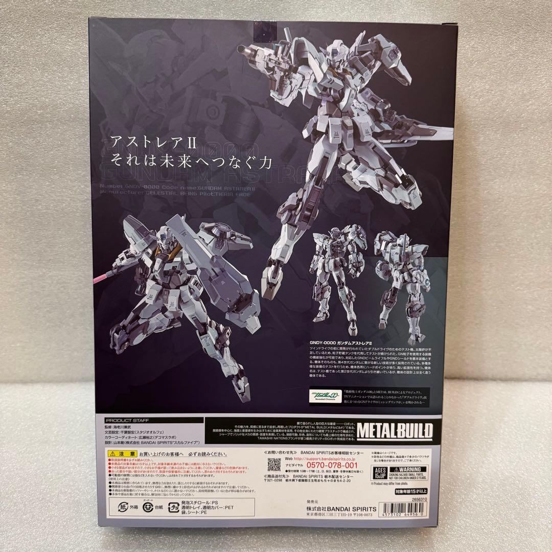 L BUILD アストレアII プロトザンユニット1.5 メタルビルド