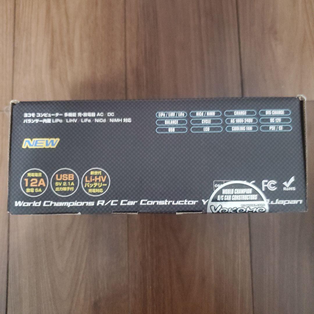 Yokomo Yz-114 Plus 充電器