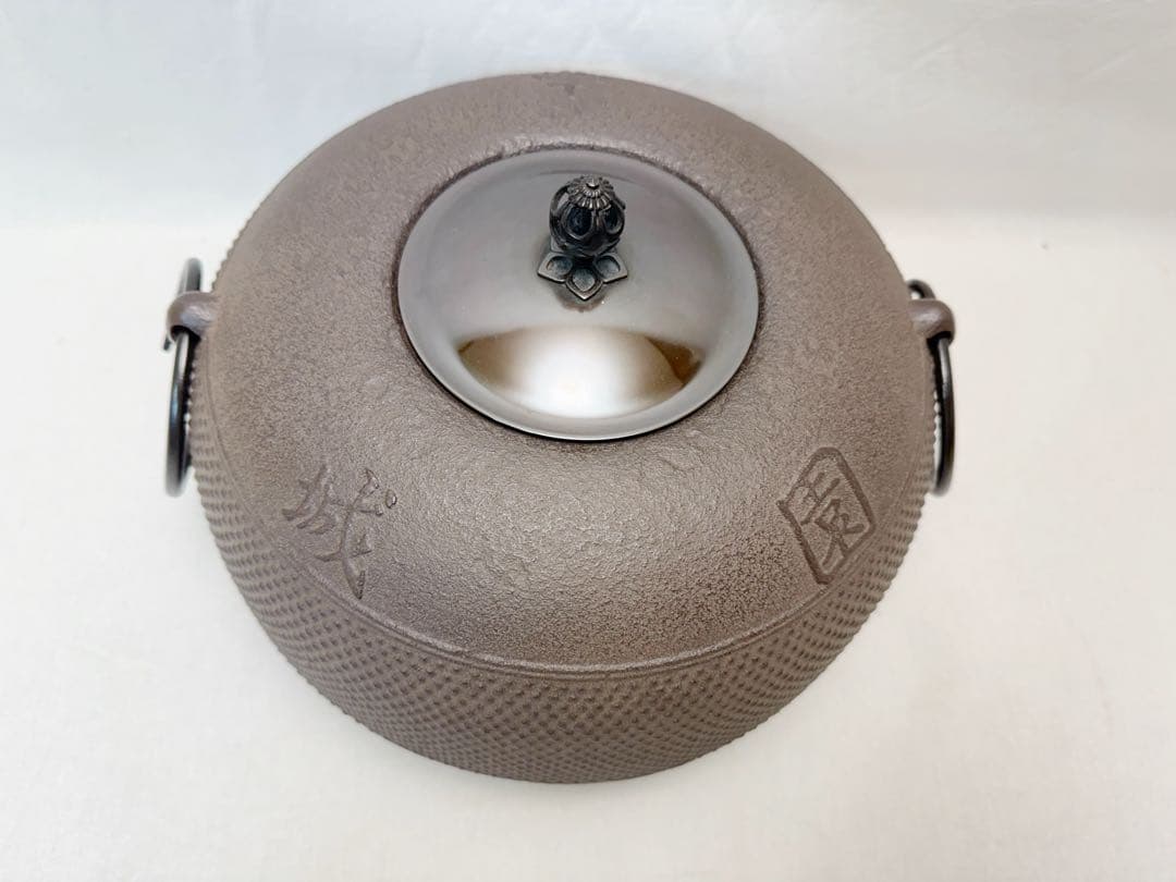 ほぼ未使用 茶道具 釜師 菊地政光造 園城寺釜 釜鐶付き 釜印 茶釜 共箱