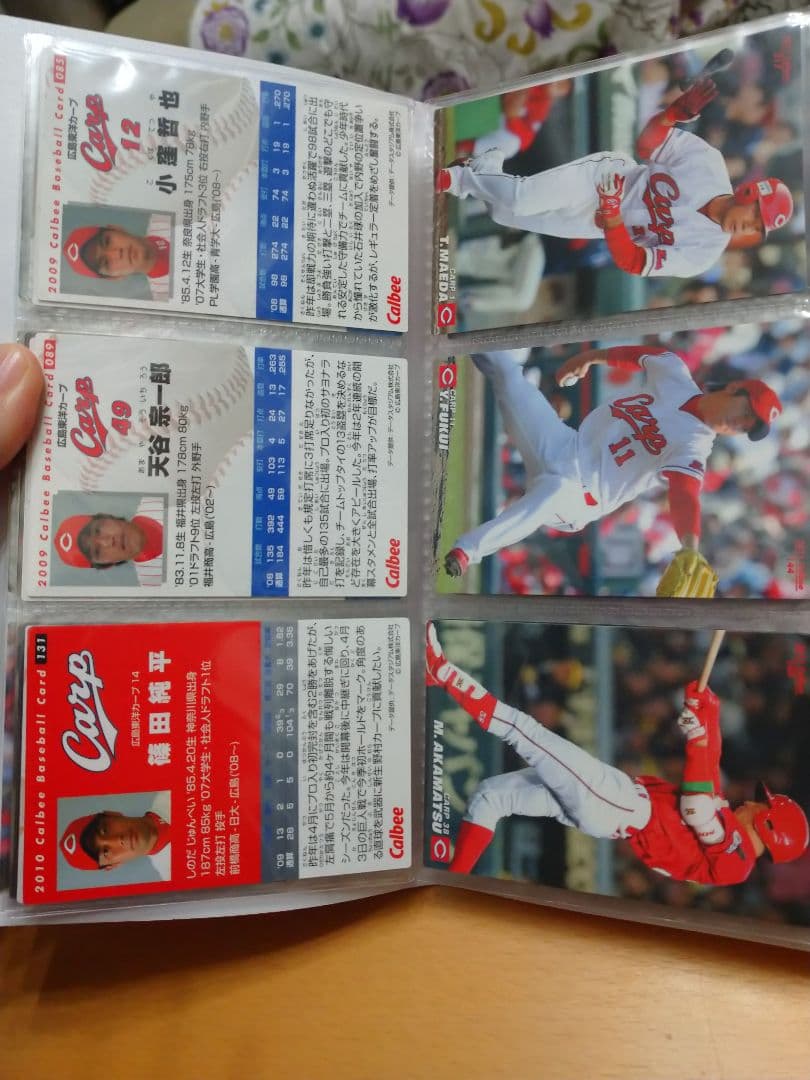 プロ野球チップス 広島東洋カープ選手+スターカード 各球団のスターカードセット