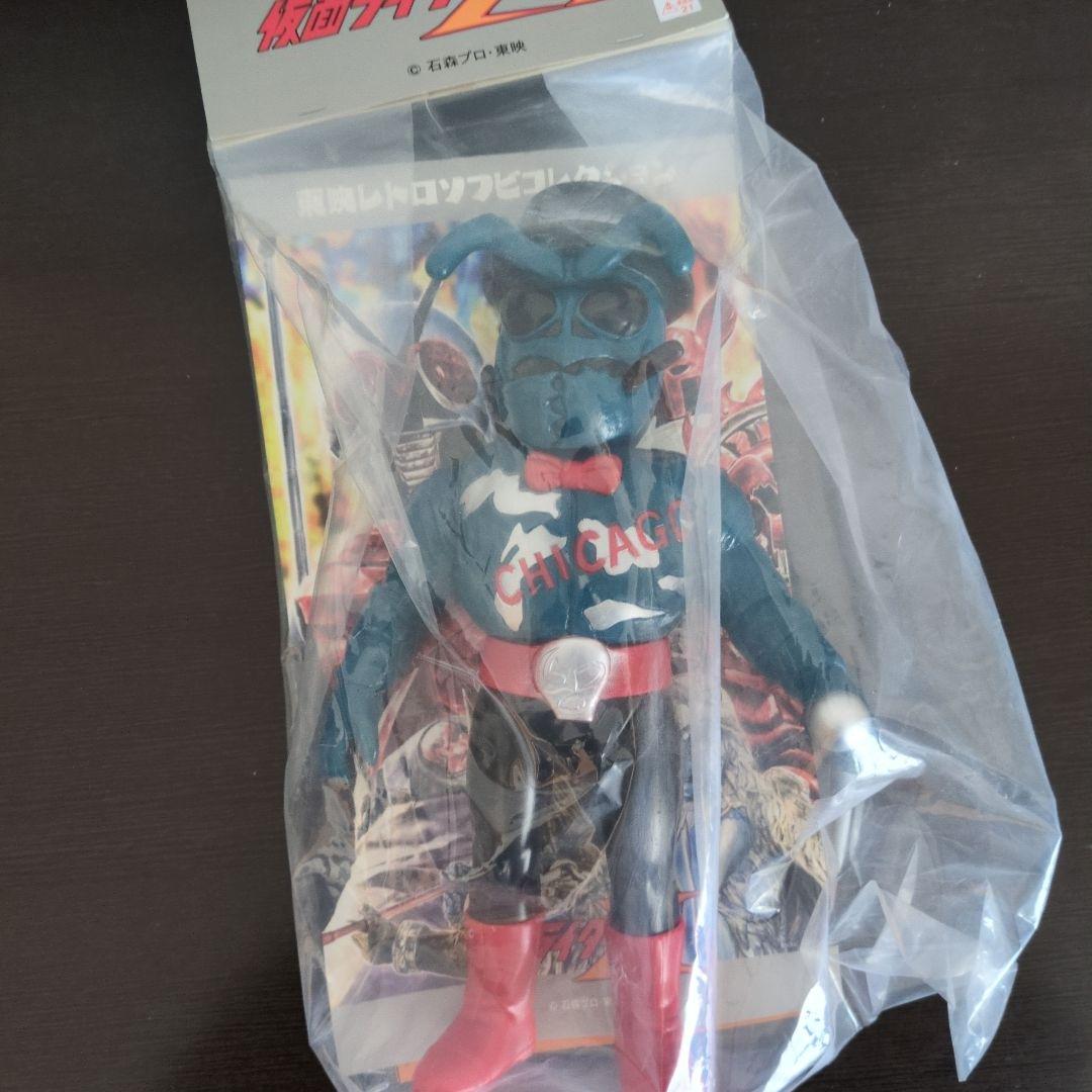 東映レトロソフビコレクション　仮面ライダーX 　アリカポネ