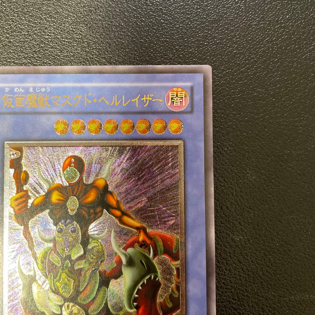 遊戯王2期　仮面魔獣マスクドヘルレイザー　レリーフ　SM-00 3
