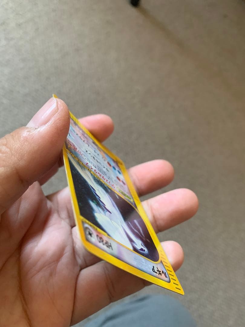 ルギア ☆ 拡張パック第3弾 海からの風 090/087