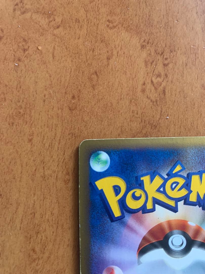 ルギア ☆ 拡張パック第3弾 海からの風 090/087