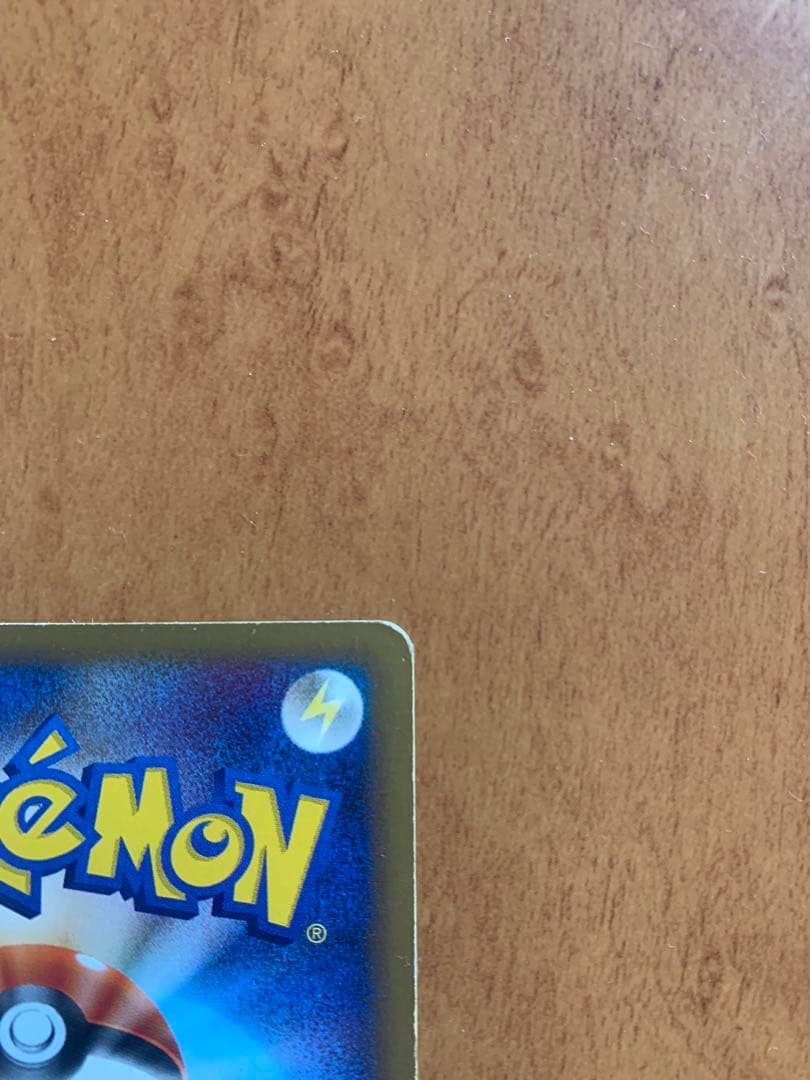 ルギア ☆ 拡張パック第3弾 海からの風 090/087