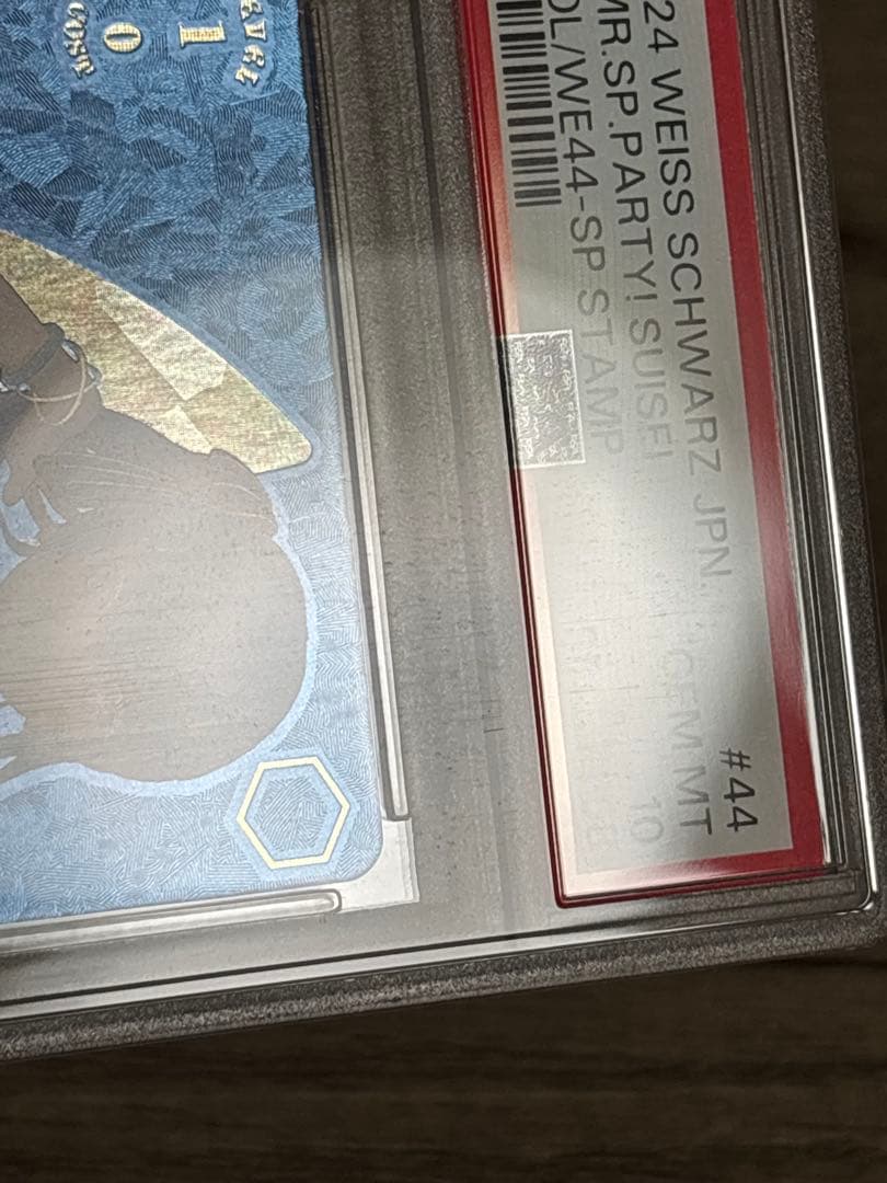 ヴァイス summer splash party！星街すいせい SP PSA10