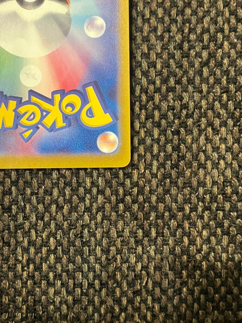 ミュウex SAR SV4a シャイニートレジャー