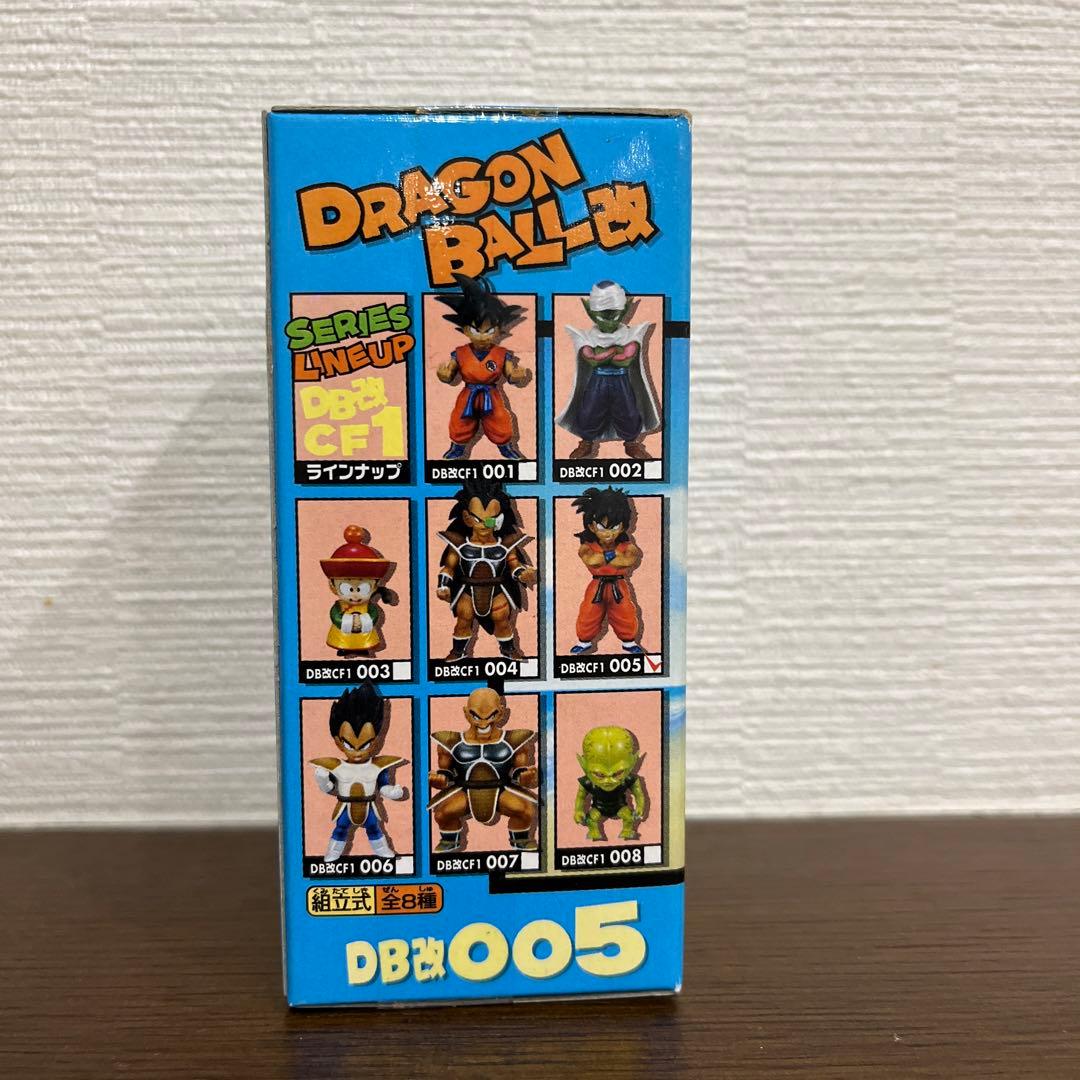 ワールドコレクタブルフィギュア　ドラゴンボールZ ヤムチャ