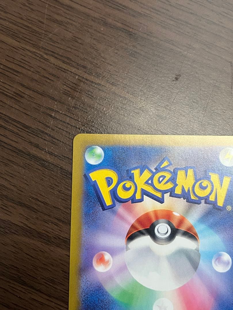 【美品】シロナのガブリアスex SAR