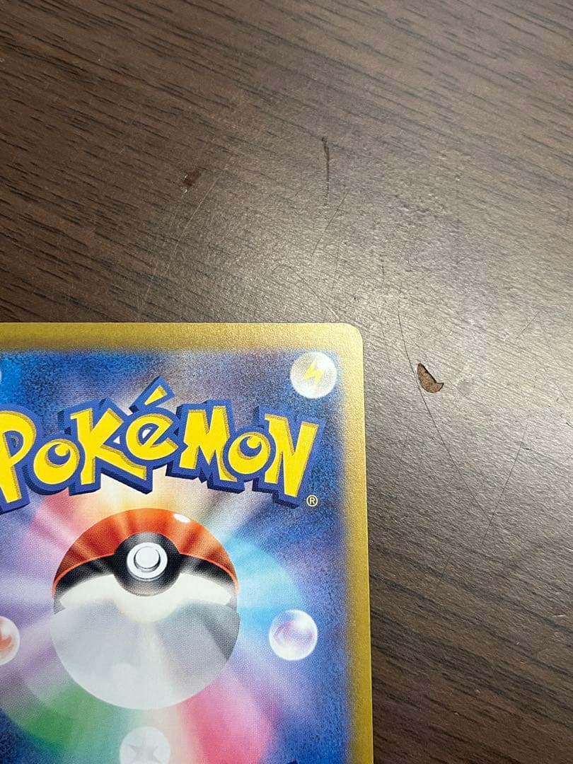 【美品】シロナのガブリアスex SAR