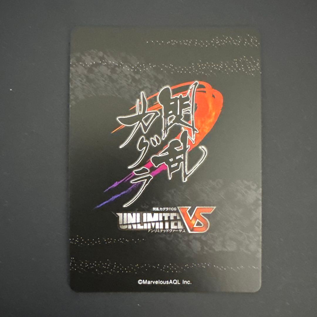 閃乱カグラ アンリミテッドヴァーサス （葛城） 箔押しサイン 小林ゆう