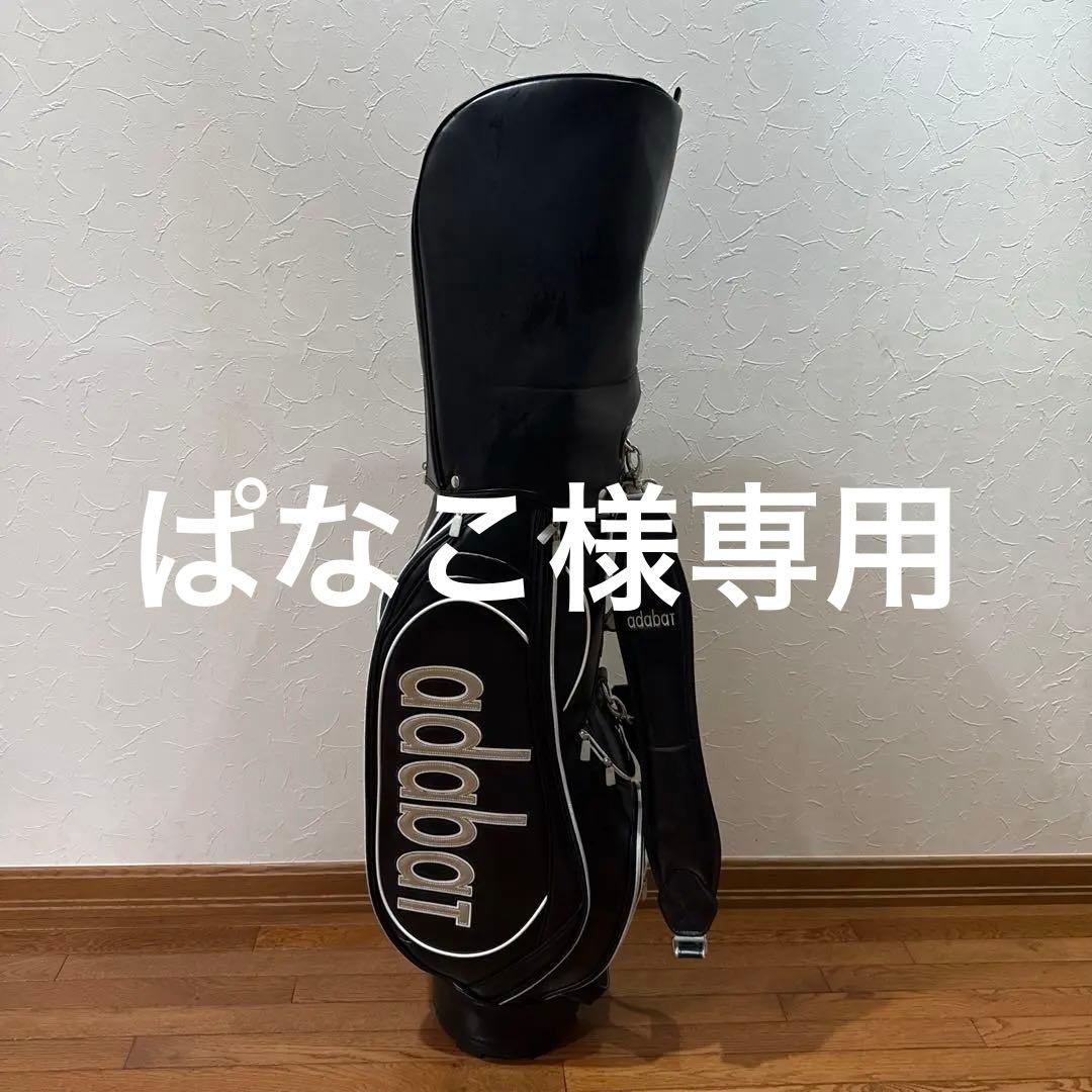 ぱなこ　美品！adabat 黒 キャディバッグ