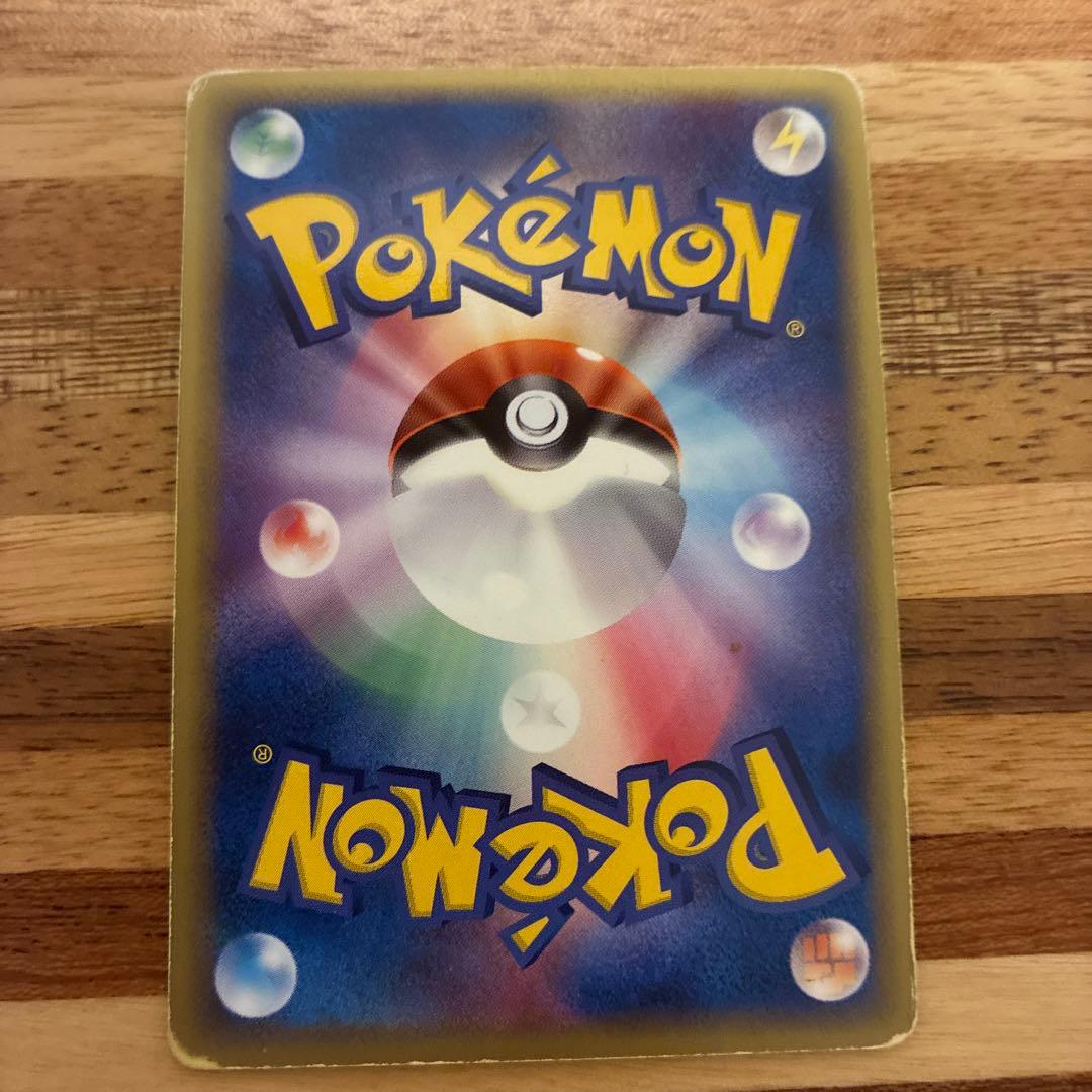 メタグロス☆ ☆ 拡張パック ホロンの研究塔 075/086 1ed