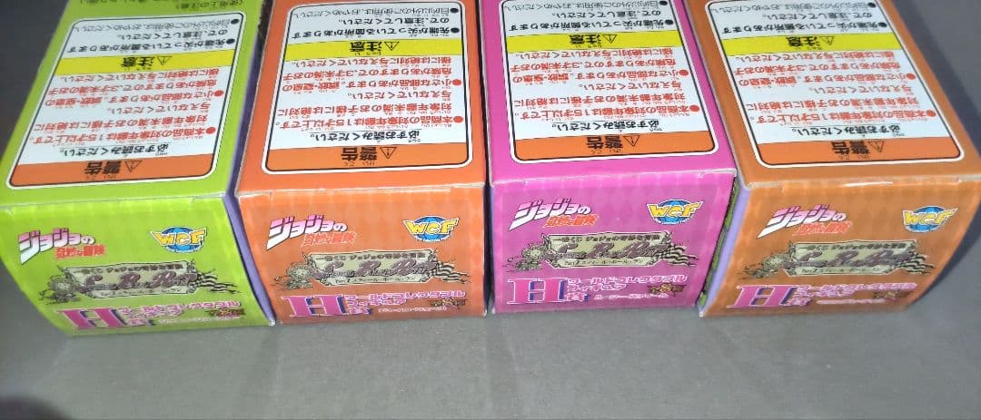 未開封【一番くじ ジョジョ 第７部 Ｈ賞　ワーコレ ８種セット WCF 】