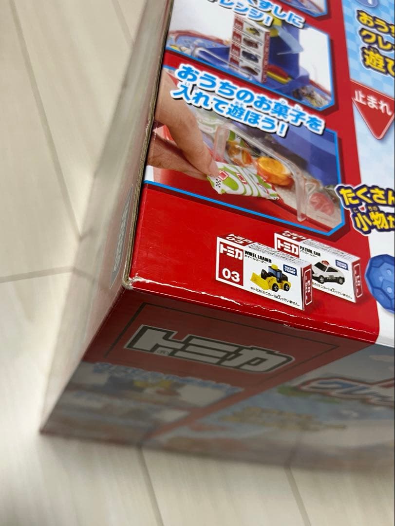 トミカクレーンゲーム