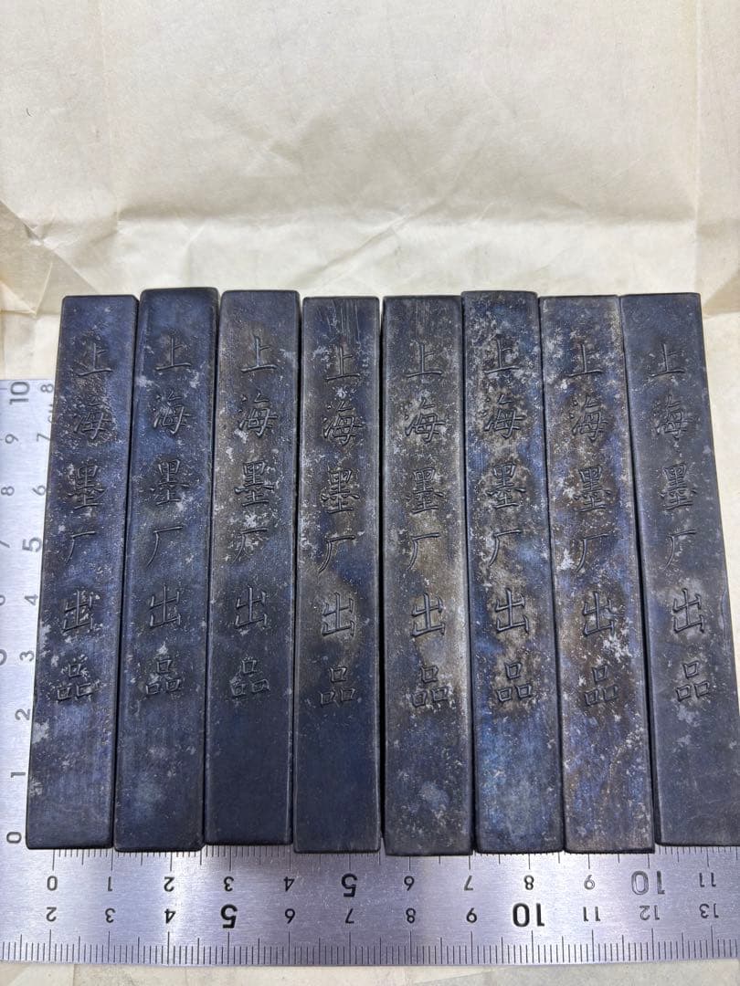 紫英墨 上海墨廠　経年時代物 唐物書道具　1970年後半～80年代 中国古墨