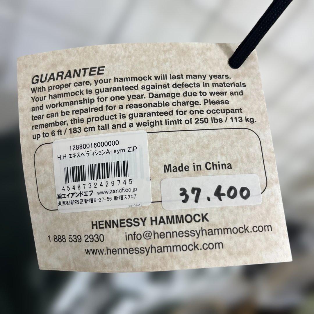 テーブル・チェア・ハンモック HennessyHammock Expedition AsymmetricZip