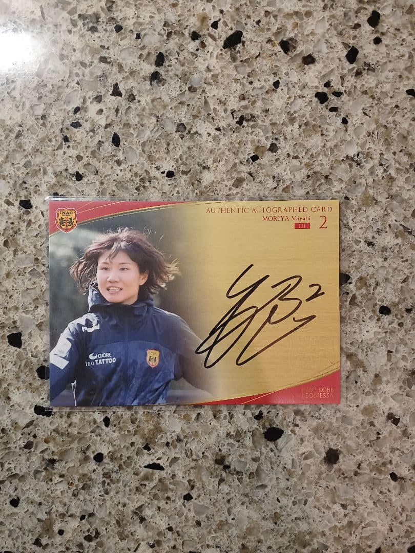 2019 女子サッカー　守屋都弥　直筆サインカード　/50