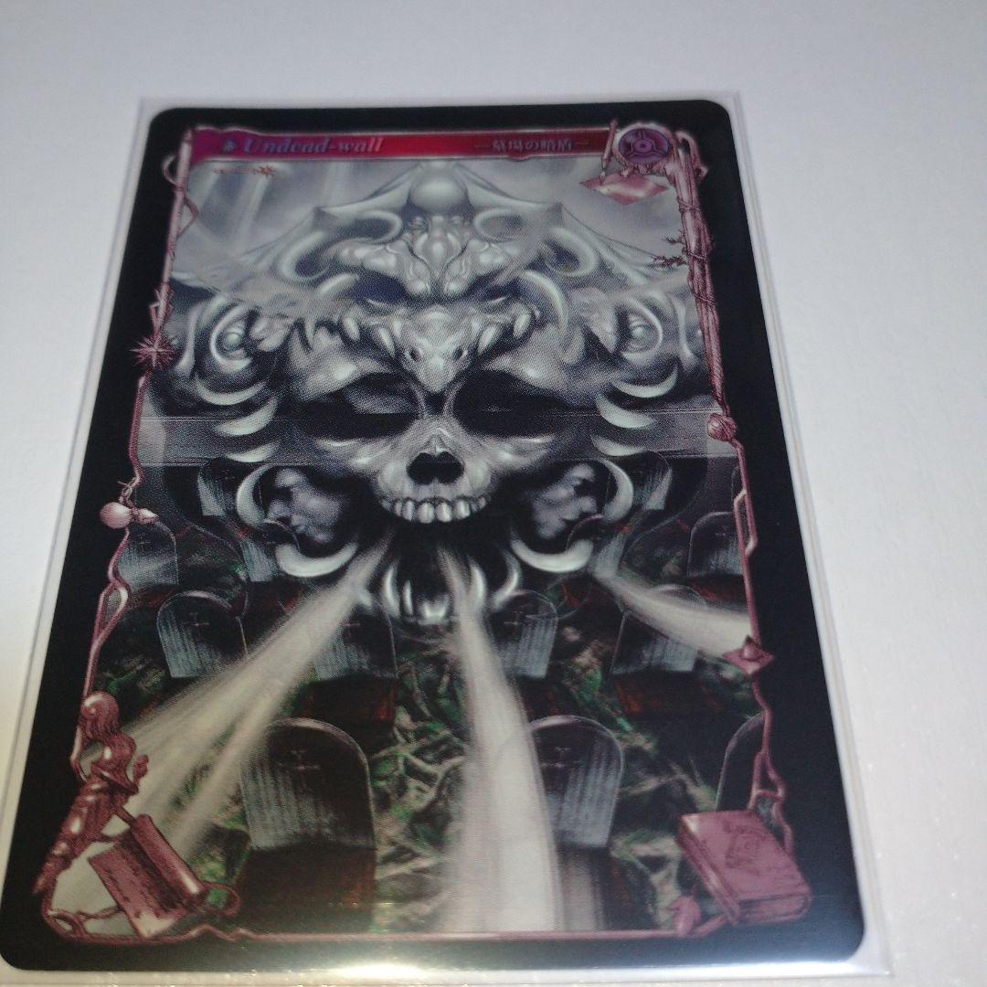 アヴァロンの鍵 初期ロケテ