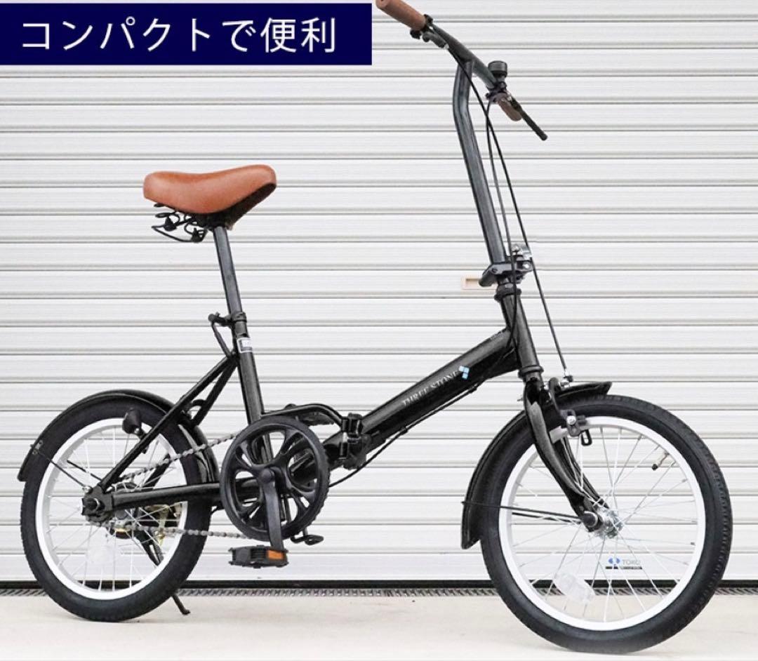 （現地引渡し限定）AIJYUCYCLE 折りたたみ自転車 16インチ ミニベロ