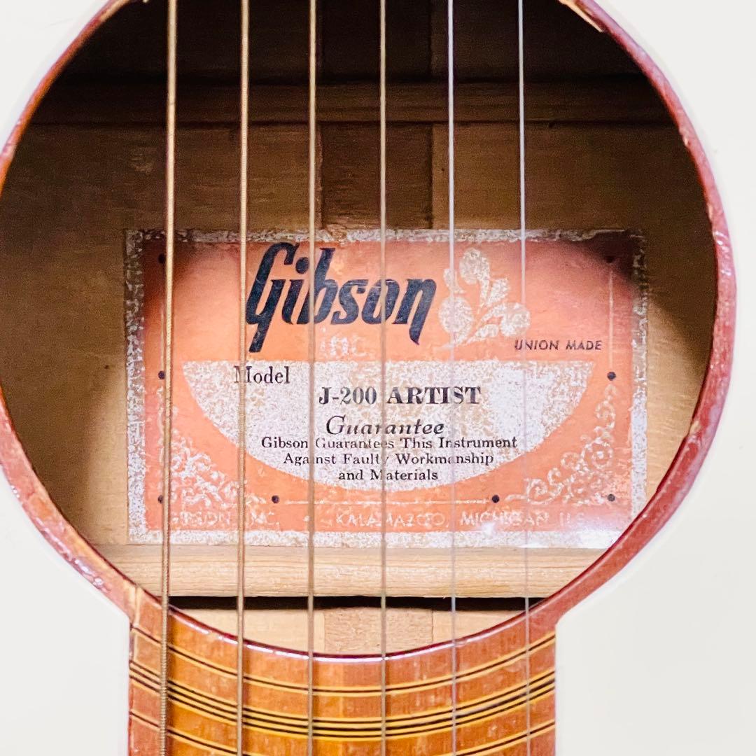 サ*サ様 Gibson ギブソン ヴィンテージギター J-200 アーティスト