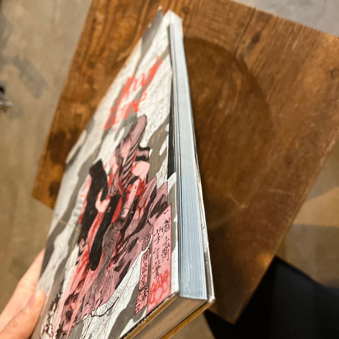 江戸昭和競作 無惨絵 花輪和一 丸尾末広 月岡芳年 落合芳幾