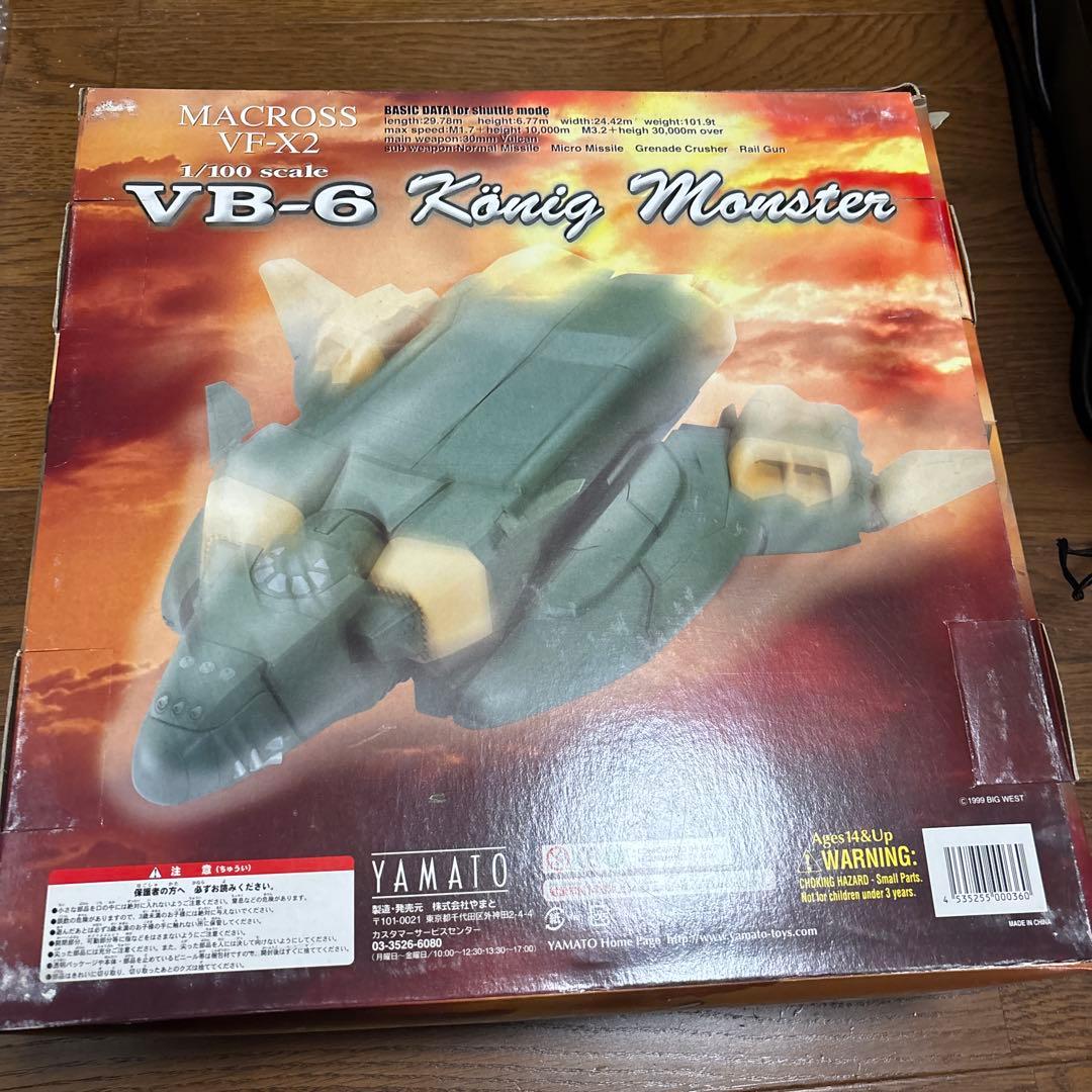 1/100 完全変形 VB-6 ケーニッヒモンスター マクロス やまと