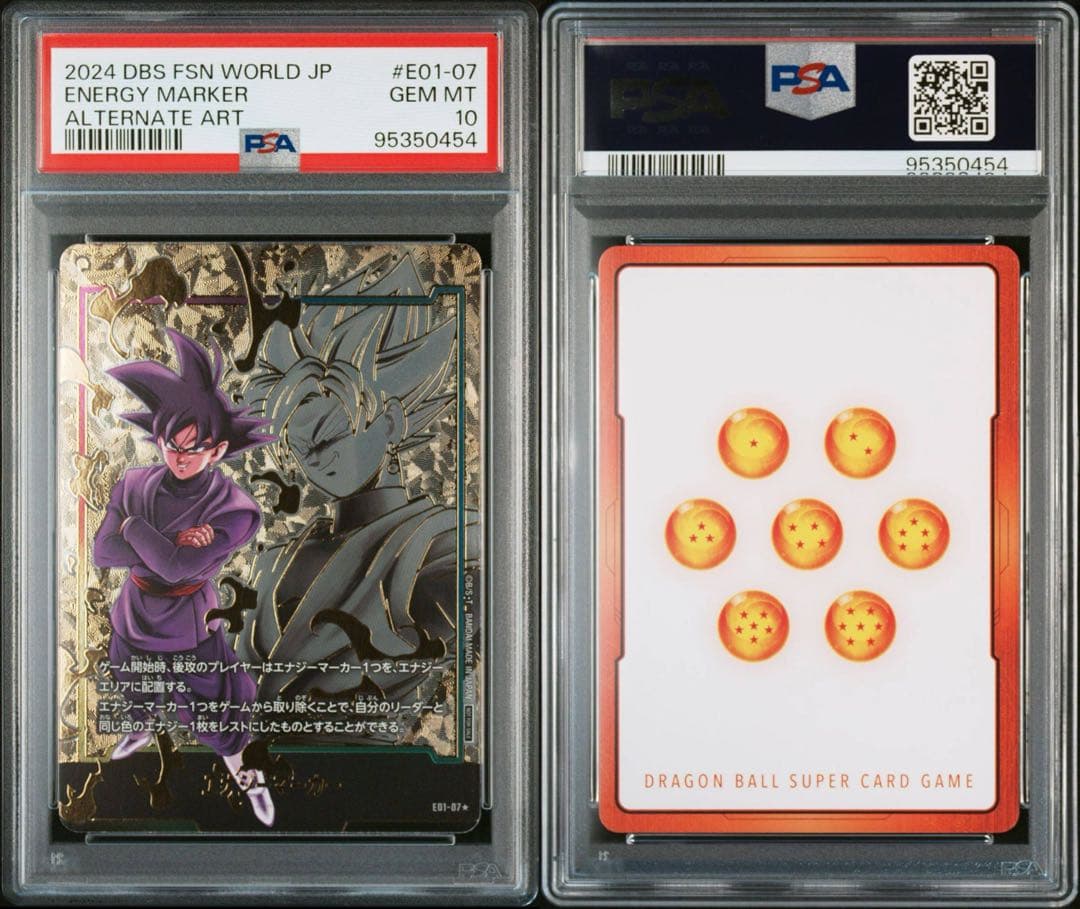 【PSA10】ゴクウブラック エナジーマーカー01 パラレル E01-07