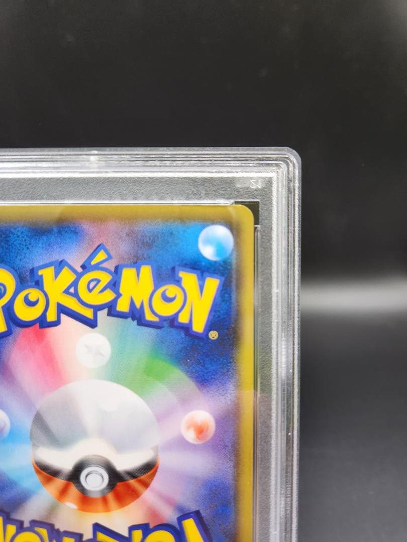 フヨウsr PSA10 ポケモンカード ★2720