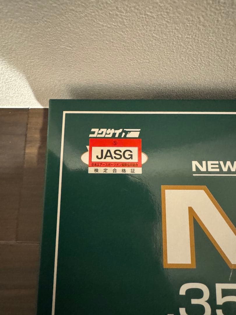 x4 モデルガン コクサイ　M19 357マグナム　SPG