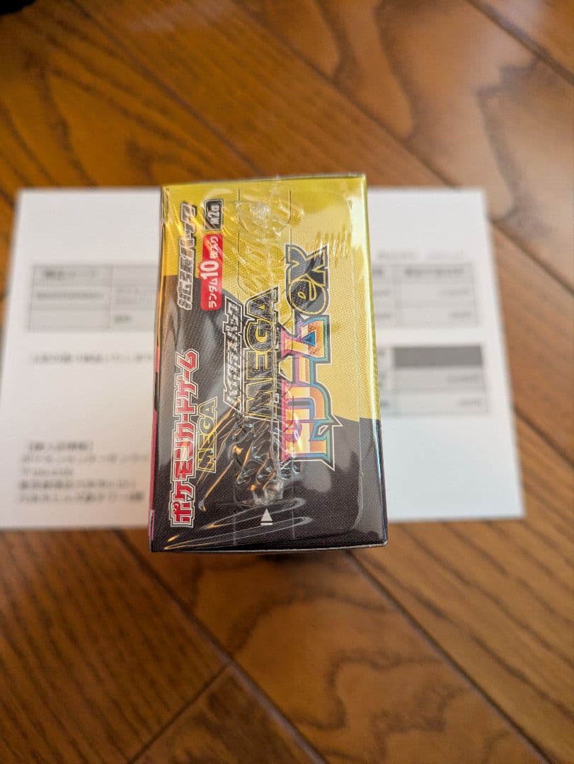 MEGA　ドリームex シュリンク付