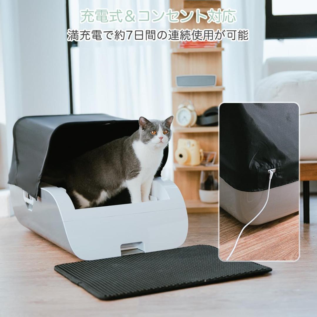 ※新品※Gulcircle 内蔵バッテリー 猫 自動トイレ センサー付き