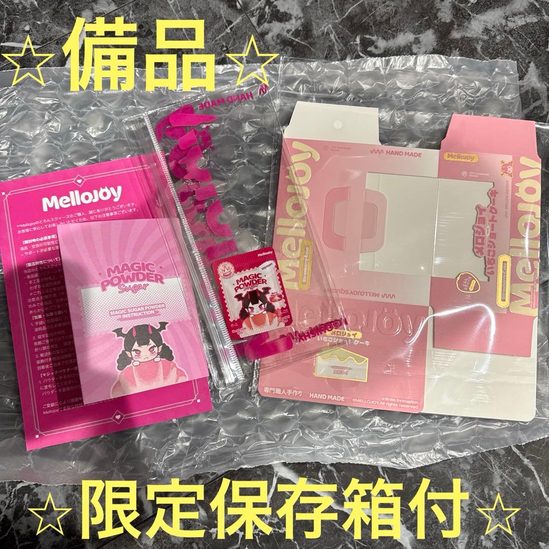 mellojoy メロジョイ ショートケーキ （スライス）ぱんぱんパンケーキ