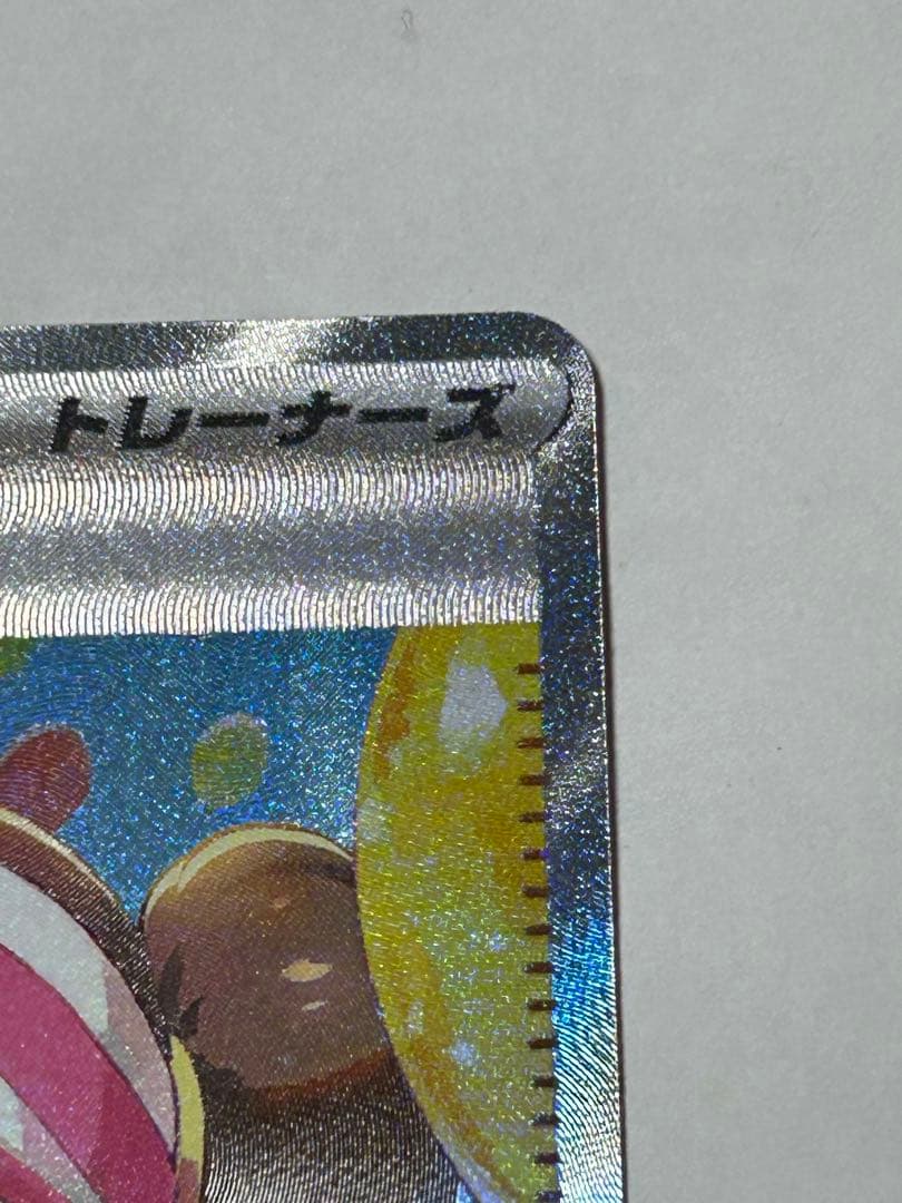 メイのはげまし sar 【ポケンモカード】【ムニキスゼロ】