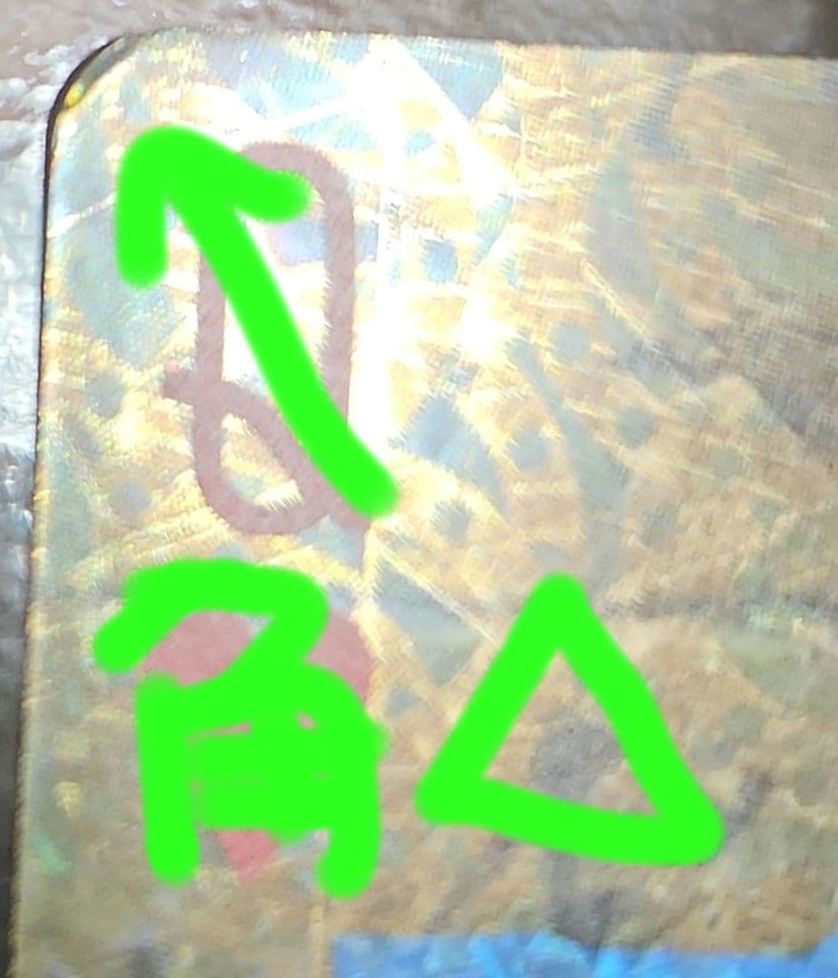 遊戯王　ゴルゴダの戒め トランプ　ハートのクイーン