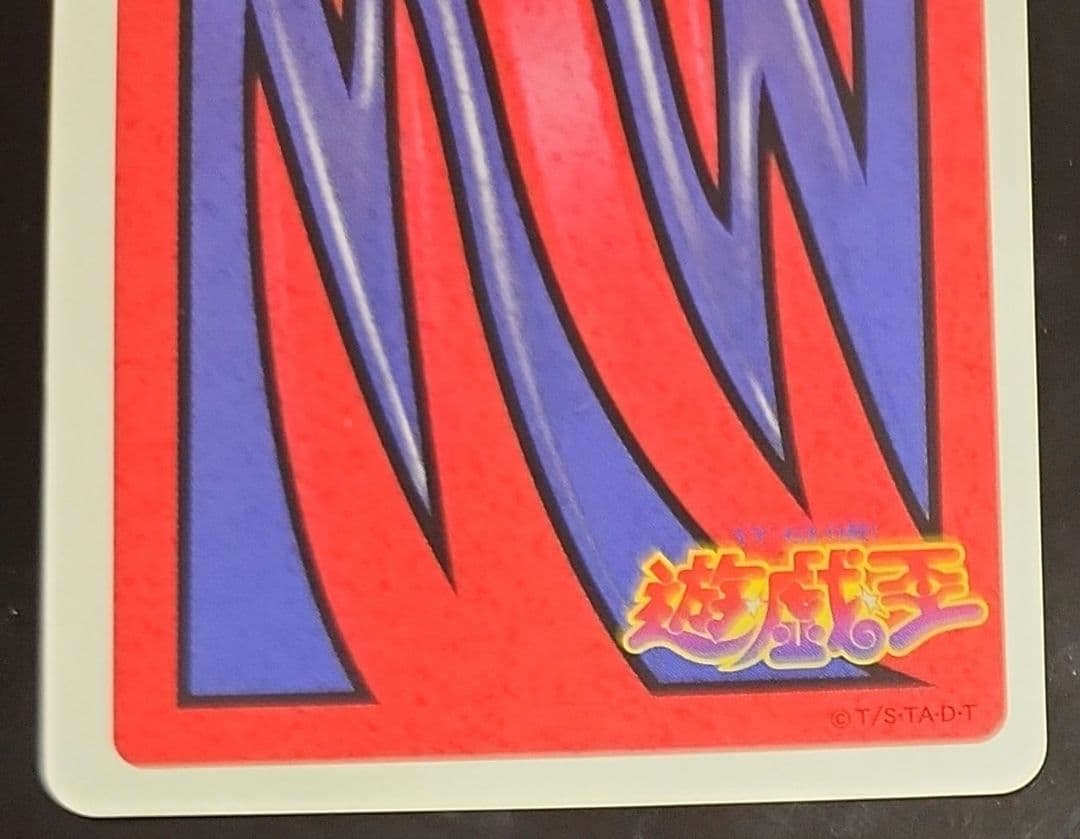 遊戯王　ゴルゴダの戒め トランプ　ハートのクイーン