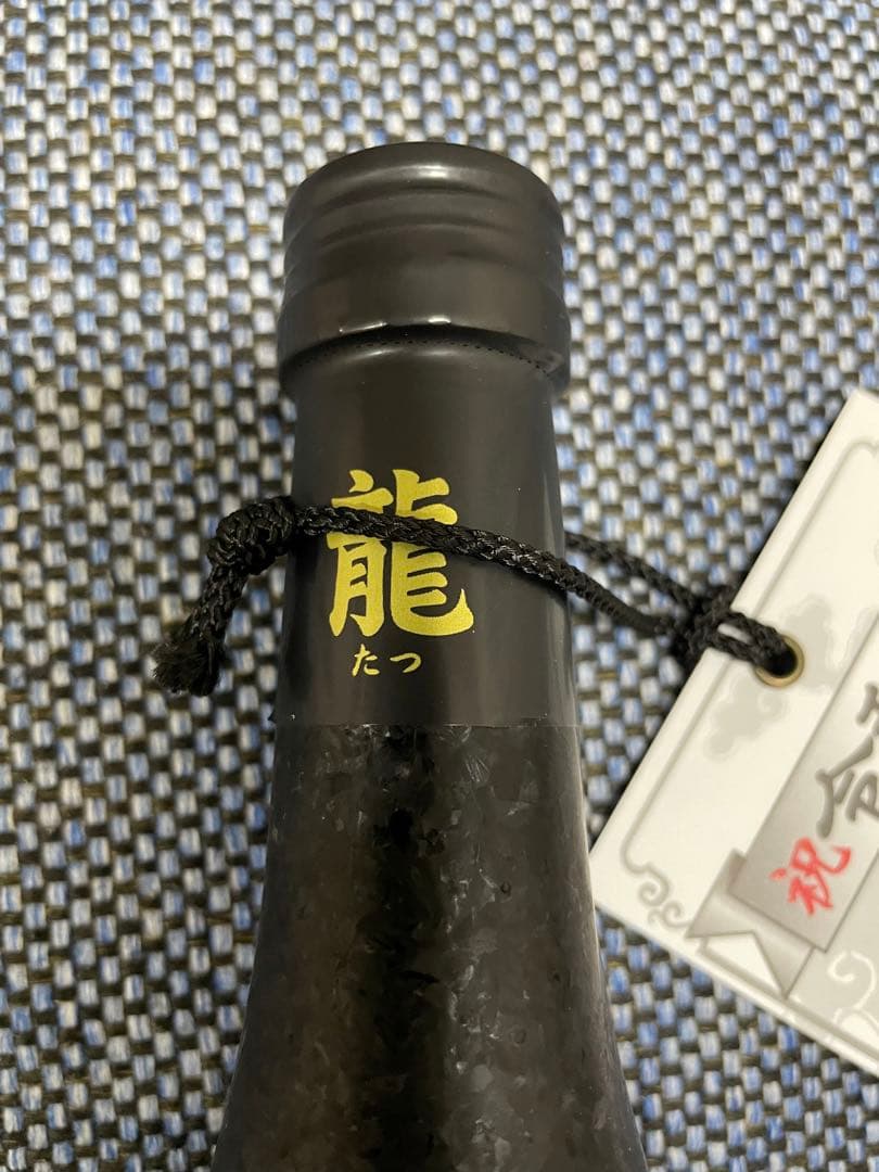 昭和63年製造ヴィンテージ泡盛 鍾乳洞貯蔵酒　龍 720ml 焼酎 古酒