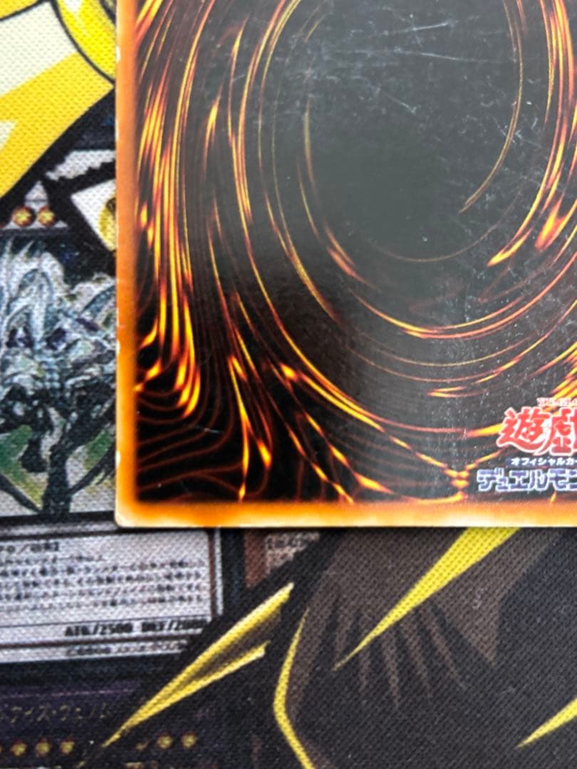 遊戯王　トゥーンブラックマジシャンガール　ウルトラ　G6