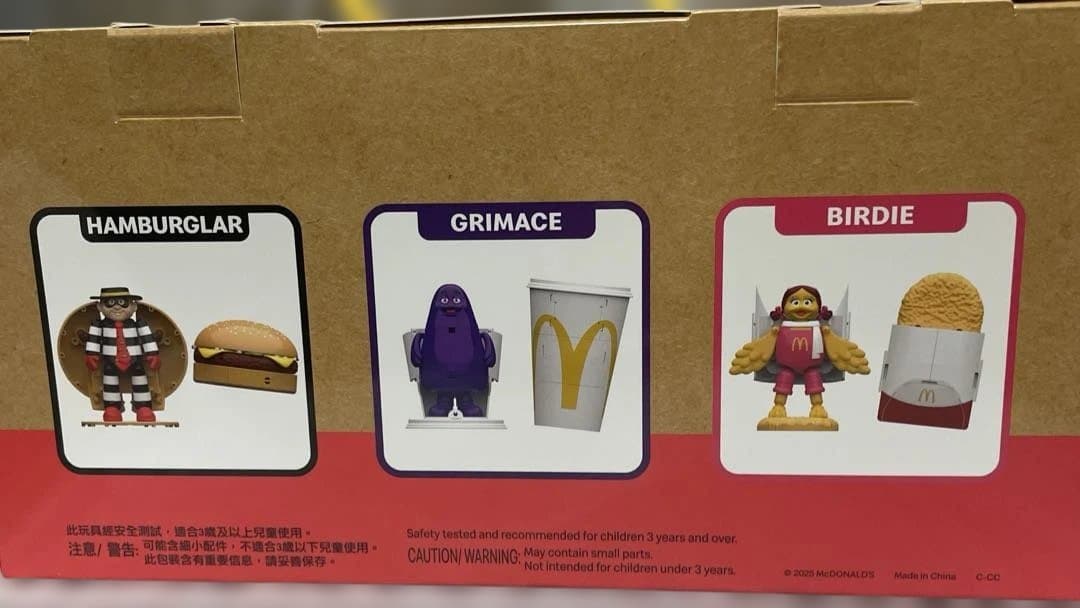 マクドナルド McDonald's 香港50周年記念限定品
