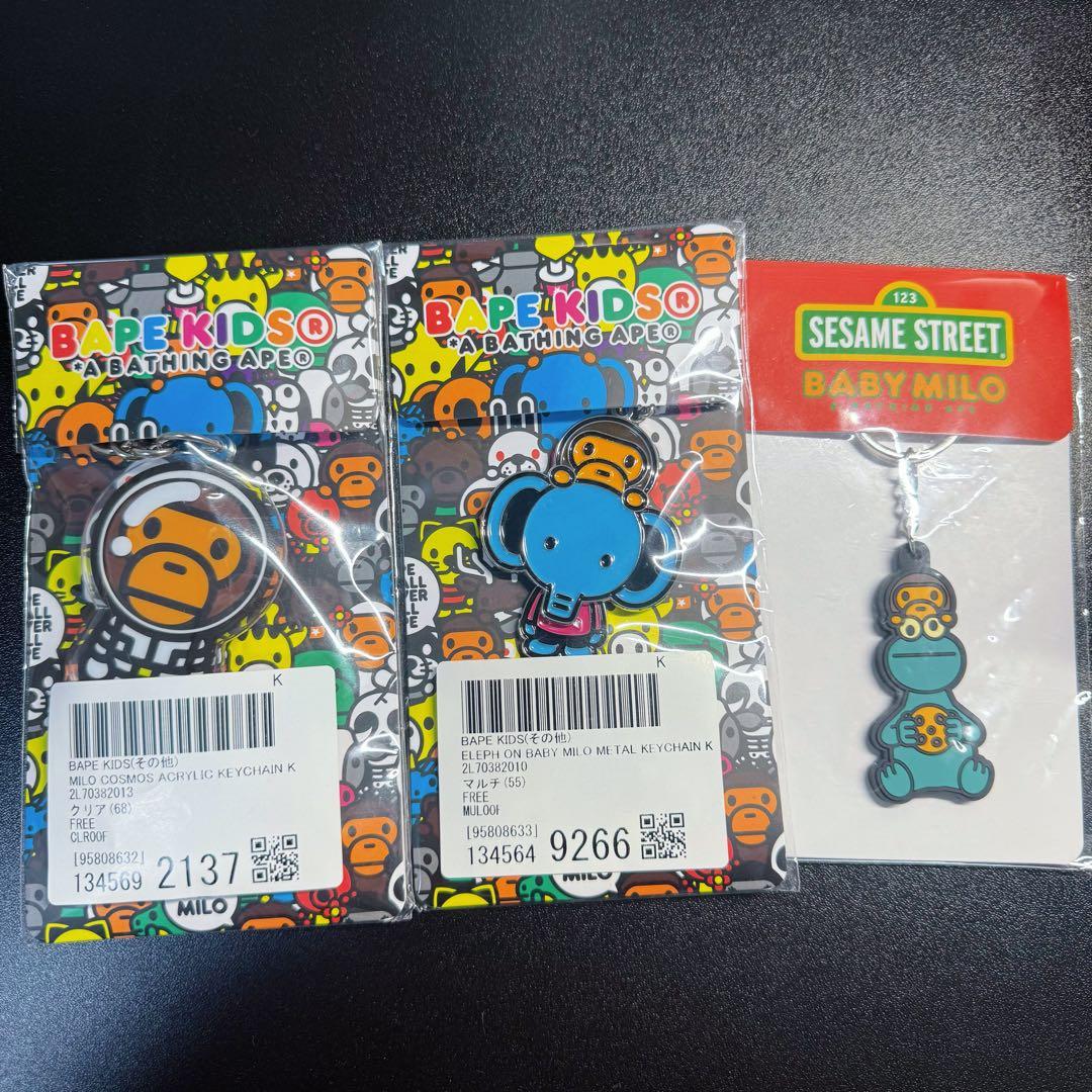 Baby Milo キーチェーン キーホルダー 3点 A BATHING APE