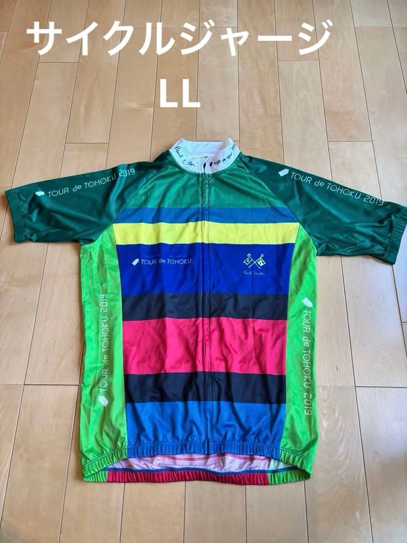 サイクルジャージ　サイクルウェア　大会限定モデル　ポールスミスコラボ