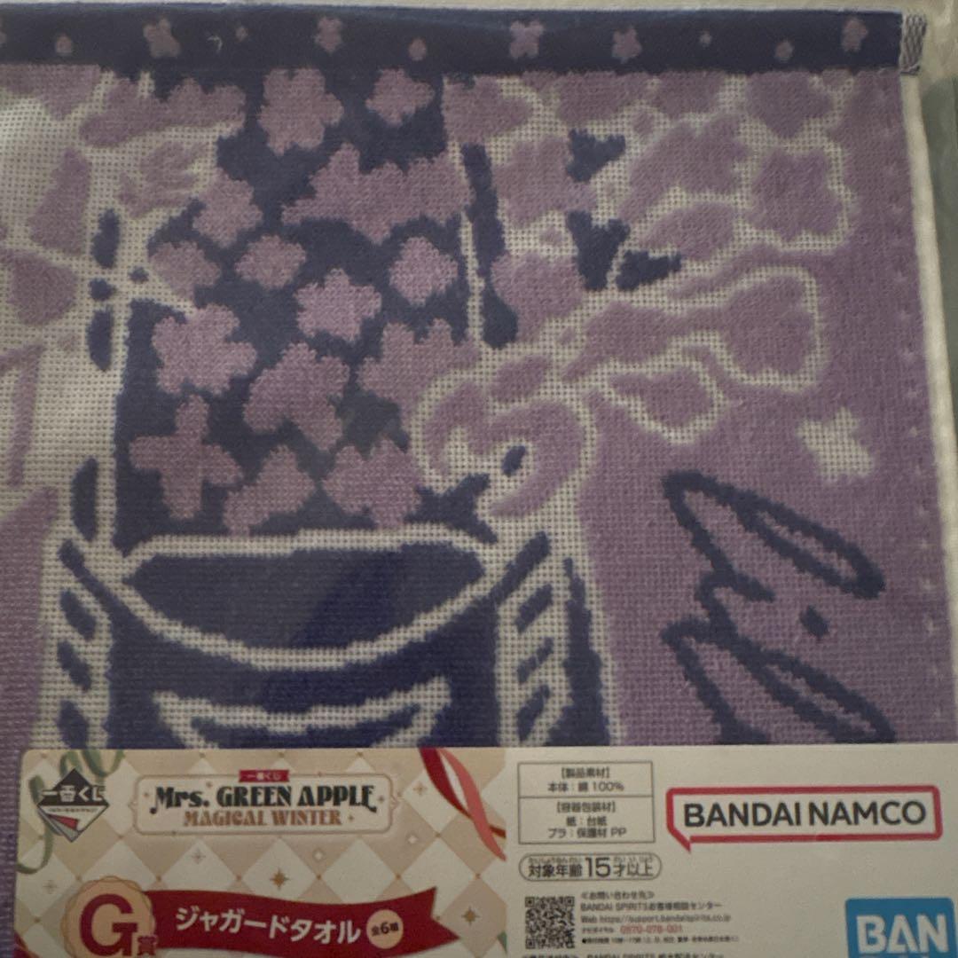 キ*ズ様 MrsGreenApple 一番くじ