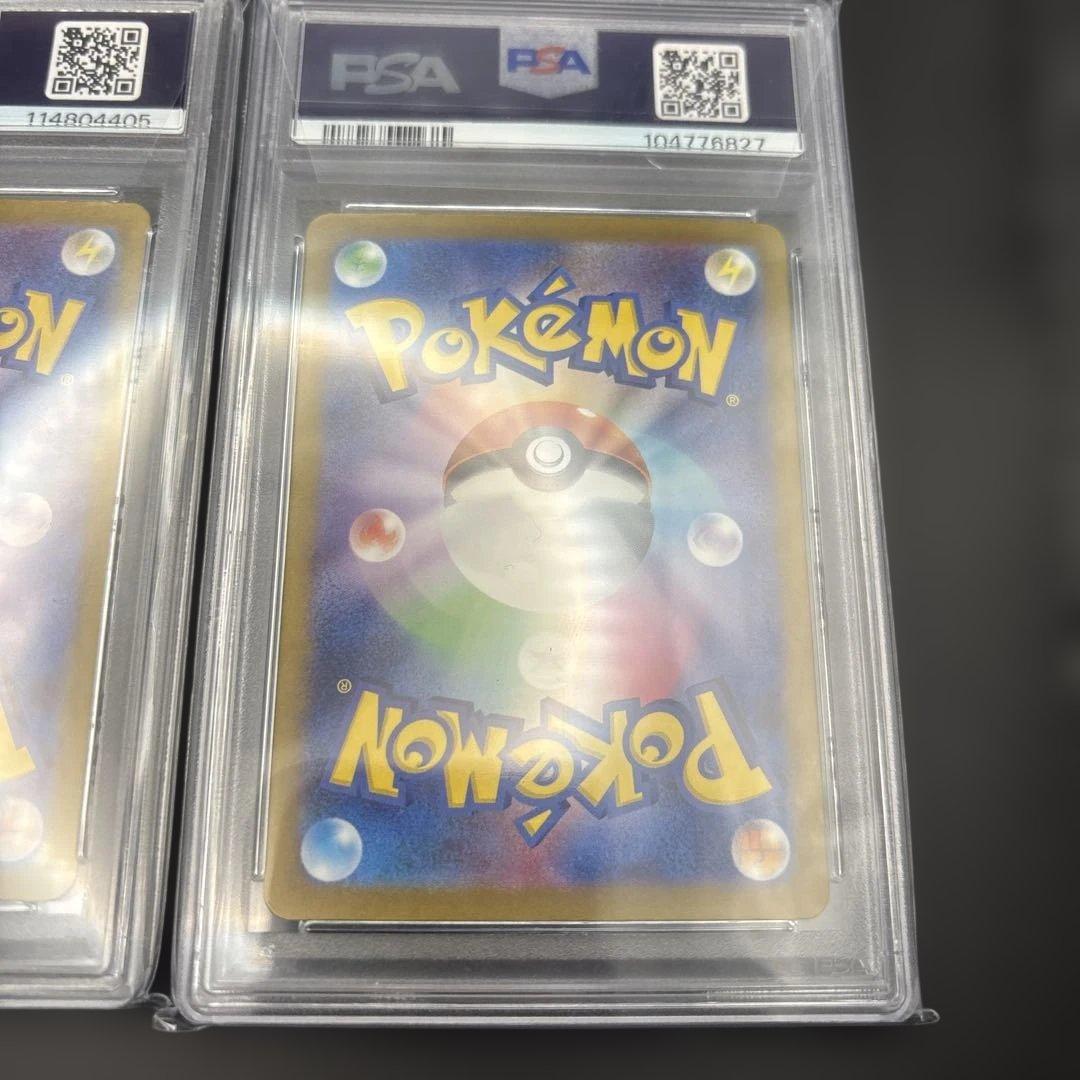 3枚セット☆ポケカ☆【PSA10】サーナイトex SAR