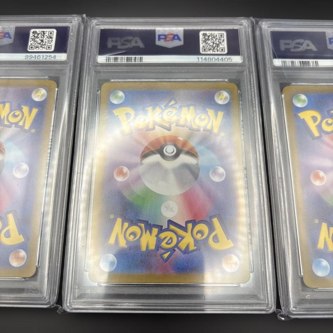 3枚セット☆ポケカ☆【PSA10】サーナイトex SAR