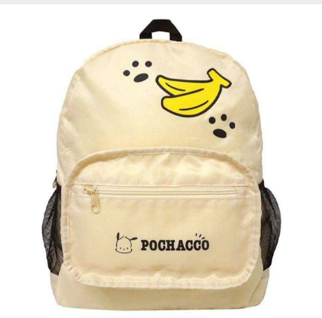 10個セット！卒業旅行に可愛くお揃い！ポチャコ折り畳みリュック